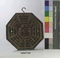 藏品(木製八卦)的圖片